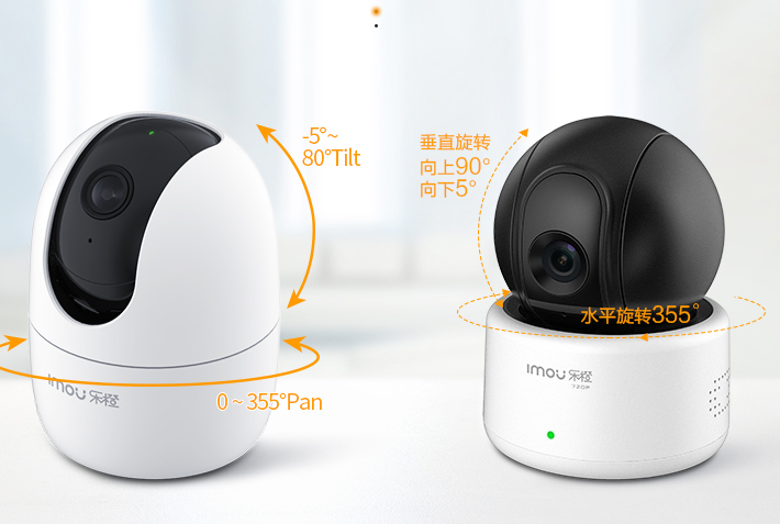 乐橙监控摄像头质量怎么样?乐橙监控摄像头容易操作吗? 乐橙监控摄像头质量怎么样?乐橙监控摄像头容易操作吗?