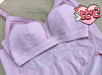孕妇内衣裤哪个牌子好?幻曦哺乳内衣套装好吗? 孕妇内衣裤哪个牌子好?幻曦哺乳内衣套装好吗?