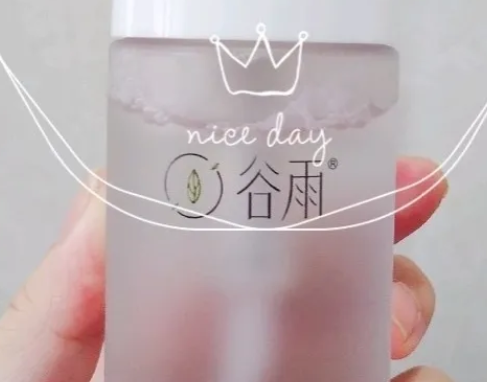 谷雨氨基酸洗面奶好用吗?谷雨氨基酸洗面奶测评? 谷雨氨基酸洗面奶好用吗?谷雨氨基酸洗面奶测评?