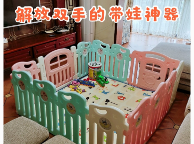 婴儿游戏围栏有用吗?澳乐的围栏使用如何? 婴儿游戏围栏有用吗?澳乐的围栏使用如何?
