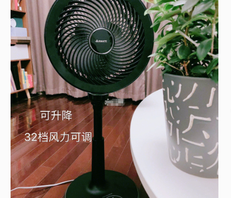艾美特电风扇哪款好?艾美特电风扇值得买吗? 艾美特电风扇哪款好?艾美特电风扇值得买吗?