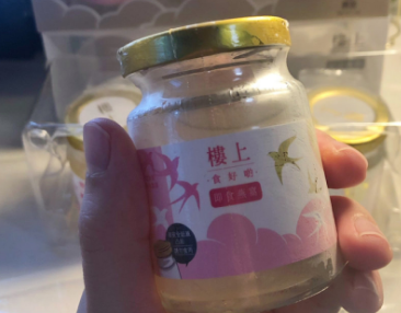 楼上即食燕窝怎么吃？楼上即食燕窝性价比高吗？