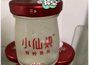即食燕窝好吗？谁能推荐一款好吃的燕窝？