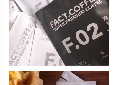 fact coffee咖啡如何?有减脂效果吗? fact coffee咖啡如何?有减脂效果吗?