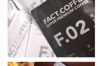 fact coffee咖啡如何？有减脂效果吗？-1