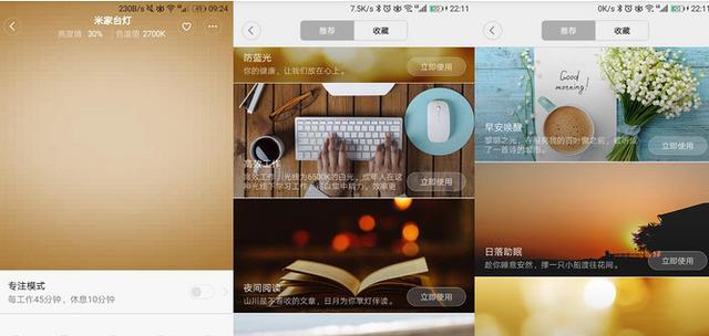 获多项设计奖项，米家LED智能台灯，现代家居必备