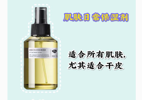 澳洲茶树纯露好用吗?有哪些功效? 澳洲茶树纯露好用吗?有哪些功效?