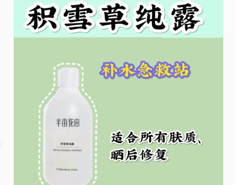 澳洲茶树纯露好用吗?有哪些功效? 澳洲茶树纯露好用吗?有哪些功效?