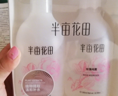 半亩花田玫瑰纯露怎样?保湿度好不好? 半亩花田玫瑰纯露怎样?保湿度好不好?
