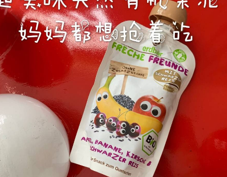 淘气伙伴果泥好吗?有多少口味? 淘气伙伴果泥好吗?有多少口味?
