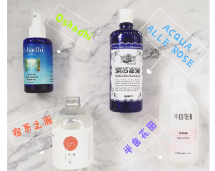 艾可玫意大利爽肤水好用吗?值得入手吗? 艾可玫意大利爽肤水好用吗?值得入手吗?