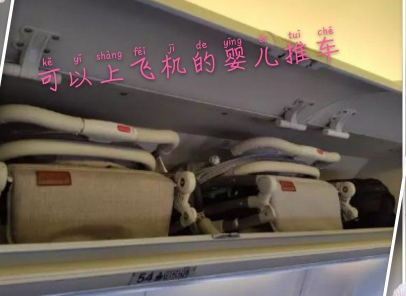 述威婴儿车质量怎么样?可以带上飞机吗? 述威婴儿车质量怎么样?可以带上飞机吗?
