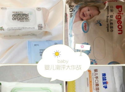 婴儿湿巾怎么用?什么牌子的婴儿湿巾好用? 婴儿湿巾怎么用?什么牌子的婴儿湿巾好用?
