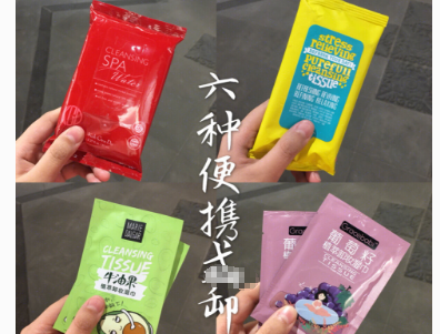 卸妆湿巾怎么用？六款卸妆湿巾测评？