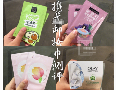 卸妆湿巾怎么用?六款卸妆湿巾测评? 卸妆湿巾怎么用?六款卸妆湿巾测评?