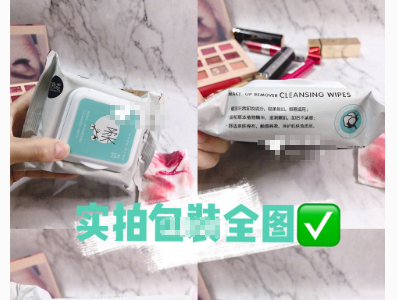 巧物志卸妆棉怎么样？使用方便吗？