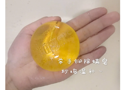 半亩花田除螨皂好不好?洗完脸会干吗? 半亩花田除螨皂好不好?洗完脸会干吗?