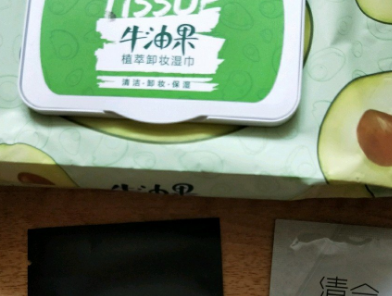 玛丽黛佳和美康粉黛卸妆湿巾对比?好不好用? 玛丽黛佳和美康粉黛卸妆湿巾对比?好不好用?