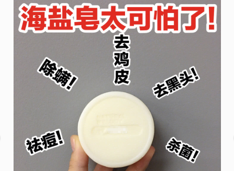 自然旋律除螨皂怎么样?真的好用吗? 自然旋律除螨皂怎么样?真的好用吗?