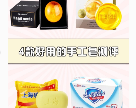 除螨香皂有用吗?苦参净螨皂怎么用? 除螨香皂有用吗?苦参净螨皂怎么用?
