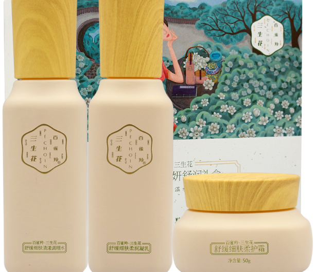 百雀羚三生花栀子花系列如何?百雀羚护肤品好用吗? 百雀羚三生花栀子花系列如何?百雀羚护肤品好用吗?