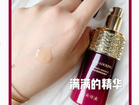 片仔癀精华液哪款好用？片仔癀精华液值得买吗？