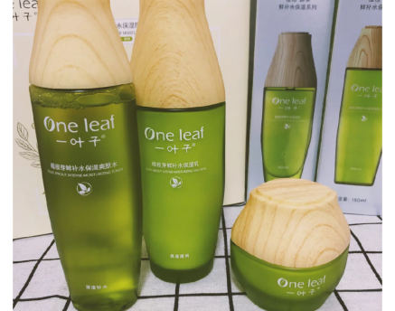 一叶子水乳价格多少?值得入手吗? 一叶子水乳价格多少?值得入手吗?