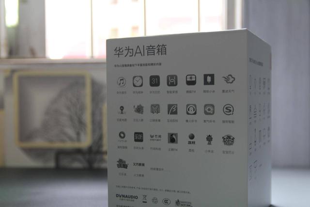 联合音响界＂爱马仕＂调音，海量曲库华为AI音箱搭载双人工智能