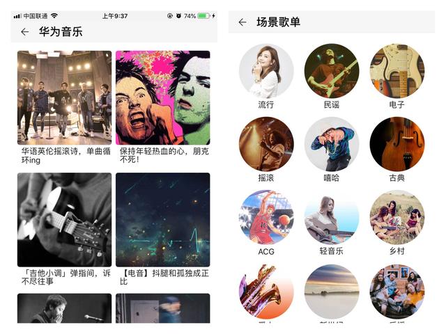 联合音响界＂爱马仕＂调音，海量曲库华为AI音箱搭载双人工智能