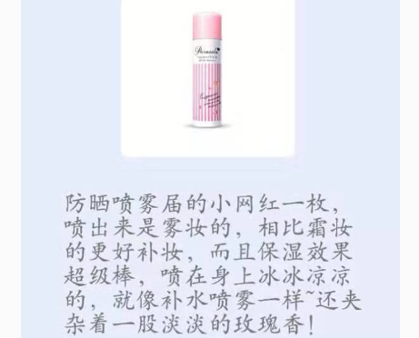 防晒喷雾排行榜10强?哪一款最值得入手? 防晒喷雾排行榜10强?哪一款最值得入手?