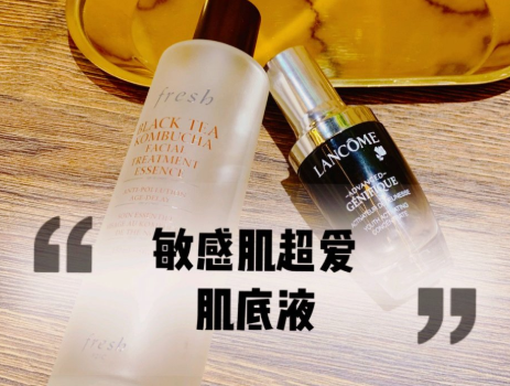 兰蔻小黑瓶肌底液功效?效果真的好吗? 兰蔻小黑瓶肌底液功效?效果真的好吗?
