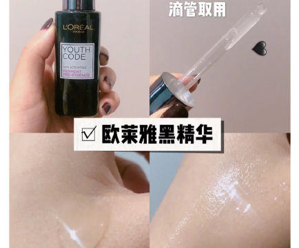 什么牌子肌底液性价比高？谁能推荐一个？
