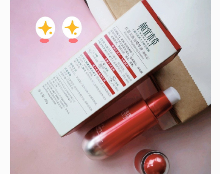 相宜本草小红瓶功效？适合什么肤质使用？