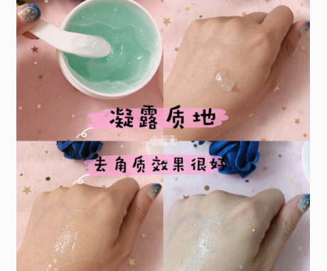 李医生嫩肤去角质凝露使用步骤?使用效果怎么样? 李医生嫩肤去角质凝露使用步骤?使用效果怎么样?