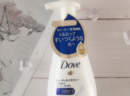 多芬氨基酸洗面奶好用吗?洗的干净吗? 多芬氨基酸洗面奶好用吗?洗的干净吗?