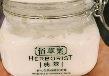 佰草集白泥面膜怎么用？上脸舒服吗？
