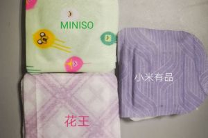 名创优品的眼罩怎么样？名创优品和花王眼罩哪个好？-1