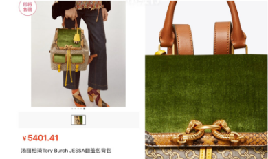 toryburch双肩包介绍?toryburch双肩包好看吗? toryburch双肩包介绍?toryburch双肩包好看吗?