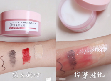 欧莱雅卸妆膏怎么样?成分安全吗? 欧莱雅卸妆膏怎么样?成分安全吗?