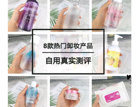 akf紫苏卸妆水好用么?价格贵不贵? akf紫苏卸妆水好用么?价格贵不贵?