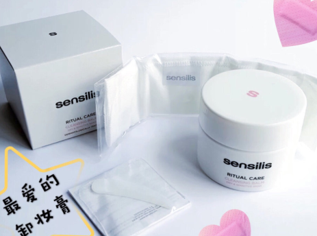 sensilis卸妆膏怎么用?成分安全吗? sensilis卸妆膏怎么用?成分安全吗?