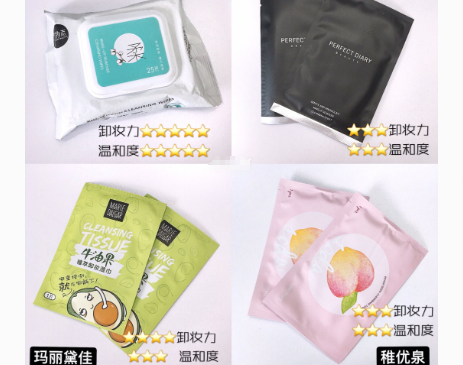 卸妆湿巾能卸干净吗?巧物志卸妆湿巾真的好用吗? 卸妆湿巾能卸干净吗?巧物志卸妆湿巾真的好用吗?