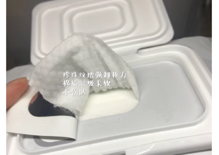 unny卸妆巾怎么样？价格贵不贵？