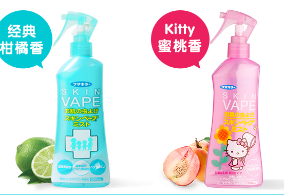vape防蚊液孕妇能用吗?vape防蚊液多少钱? vape防蚊液孕妇能用吗?vape防蚊液多少钱?