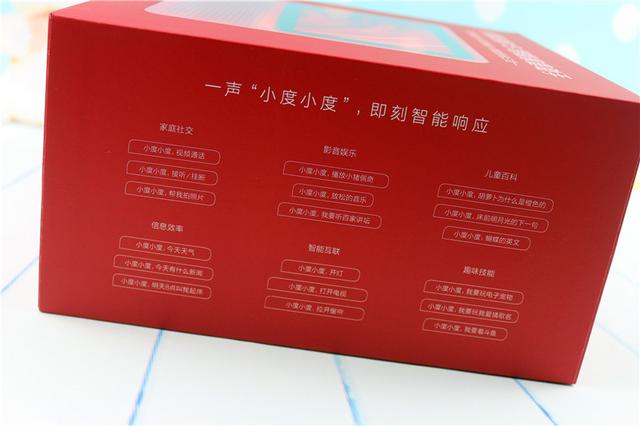 小度在家1S 智能控制体验评测,家中有它相伴足矣 小度在家1S 智能控制体验评测,家中有它相伴足矣
