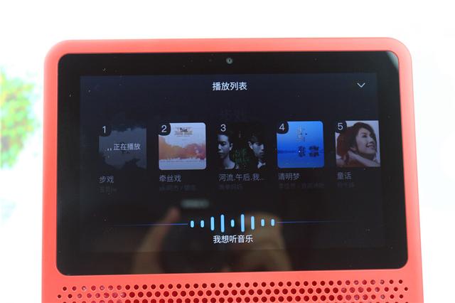 小度在家1S 智能控制体验评测，家中有它相伴足矣