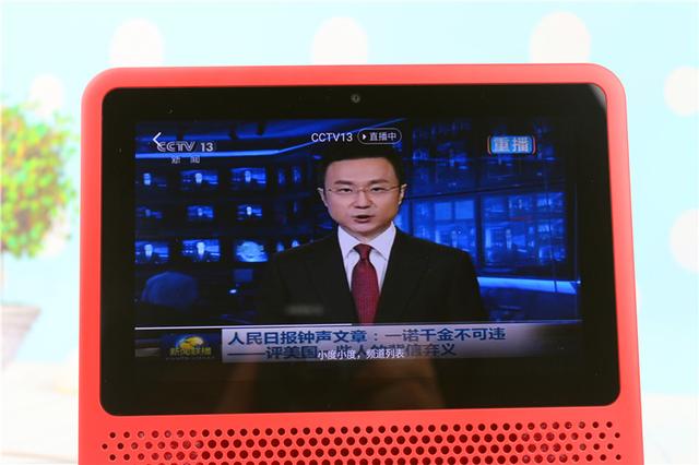 小度在家1S 智能控制体验评测，家中有它相伴足矣