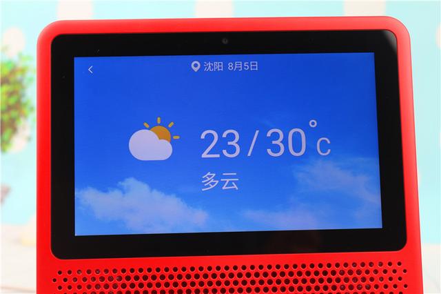 小度在家1S 智能控制体验评测，家中有它相伴足矣