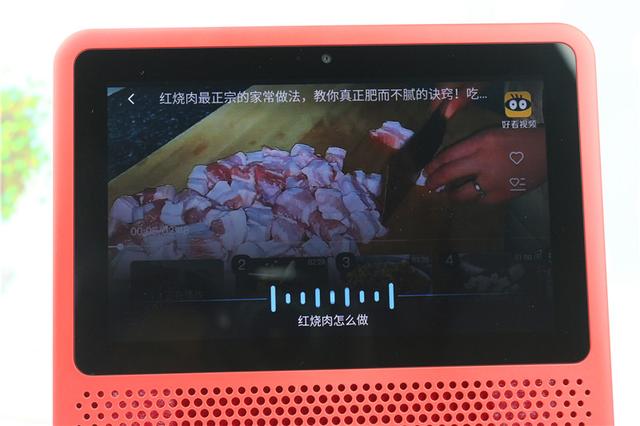 小度在家1S 智能控制体验评测，家中有它相伴足矣