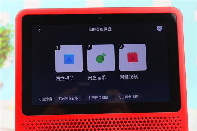 小度在家1S 智能控制体验评测，家中有它相伴足矣